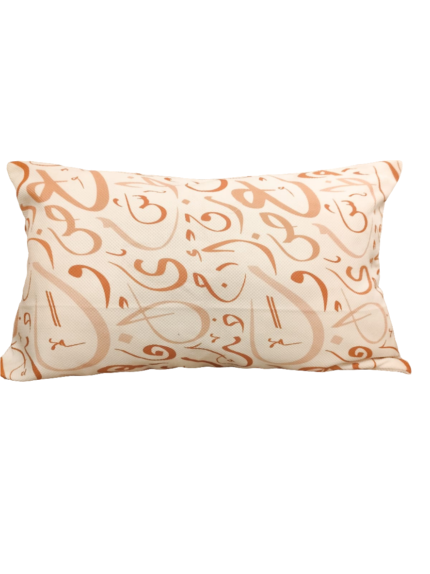 Ramadan cushions - Arabic calligraphy