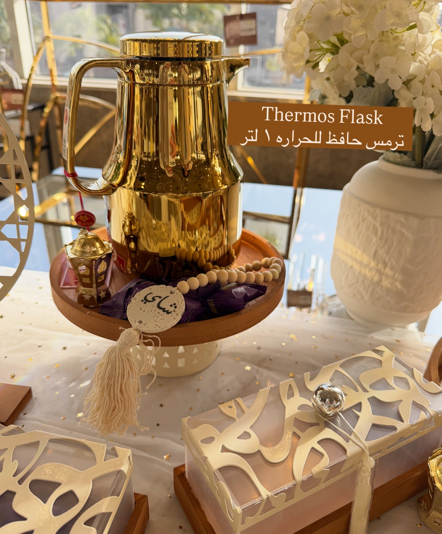 ترمس حافظ للحراره - ١ لتر - ذهبى Gold Thermos Flask 1 liter.