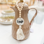 Load image into Gallery viewer, شاى -قهوه - شرفتونا دلايات للترمس
