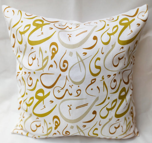 Ramadan cushions - Arabic calligraphy