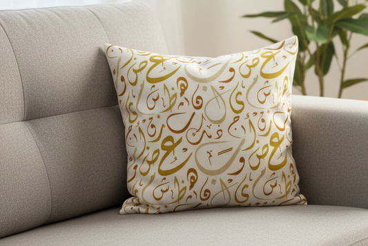 Ramadan cushions - Arabic calligraphy