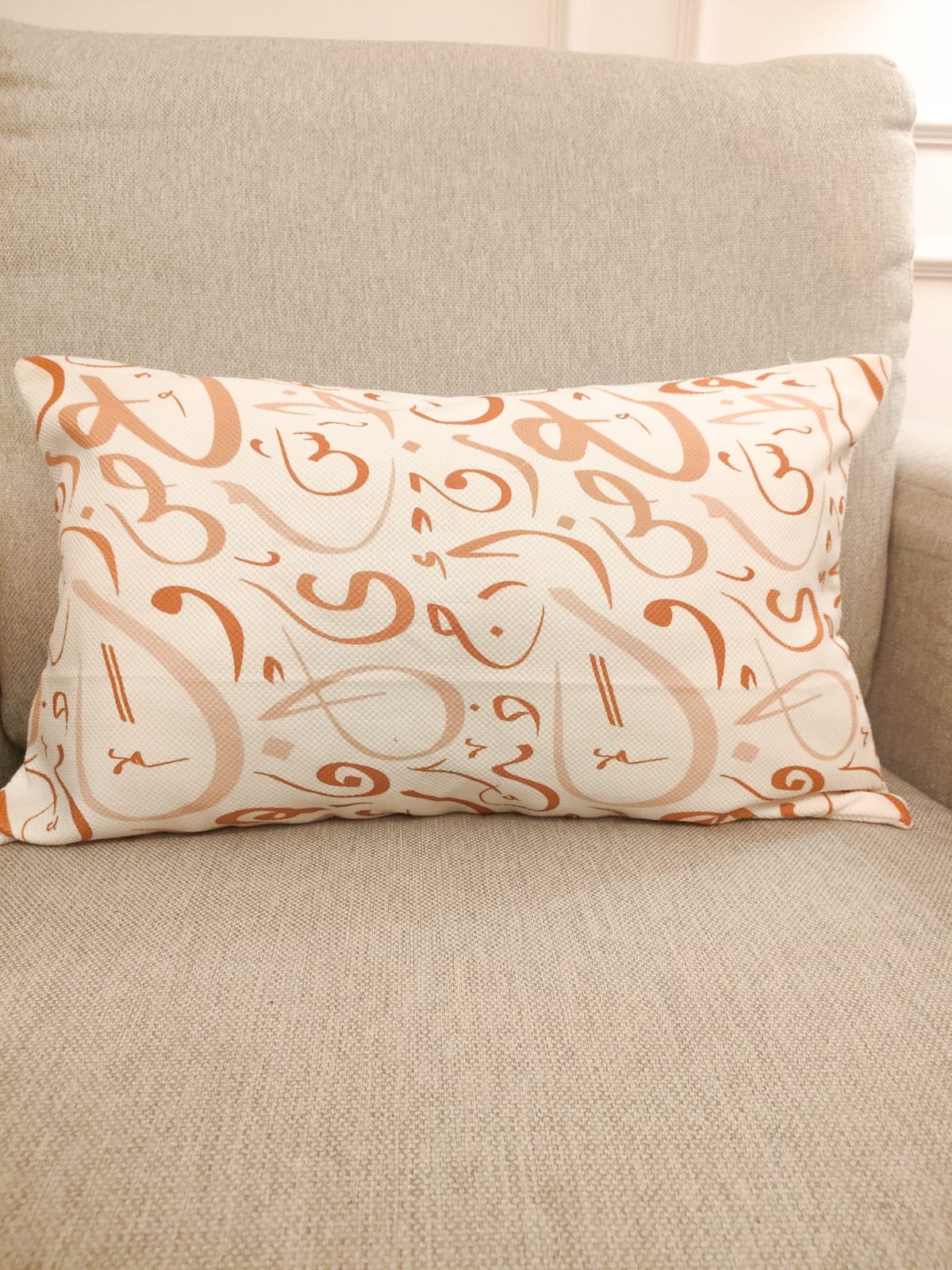 Ramadan cushions - Arabic calligraphy